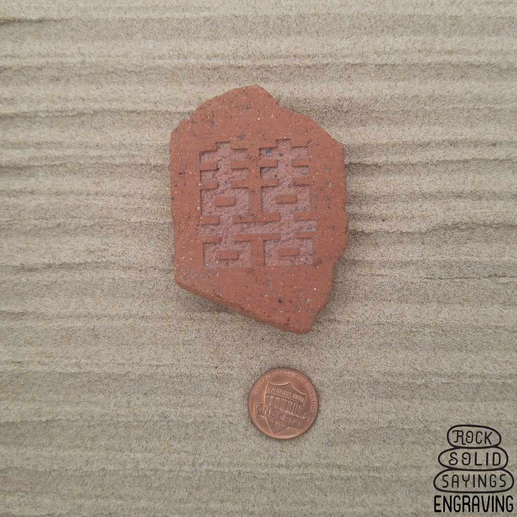 Double Happiness Illustration Engraved Tumbled Red Brick Fragment